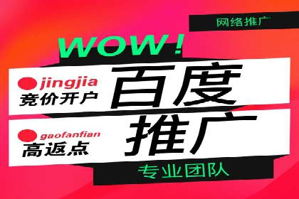 深度解析百度优化推广：助力中小企业崛起