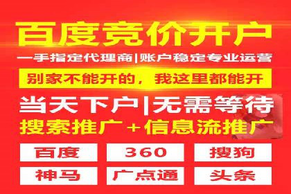 百度SEM代运营的五大成功案例，看企业如何逆袭